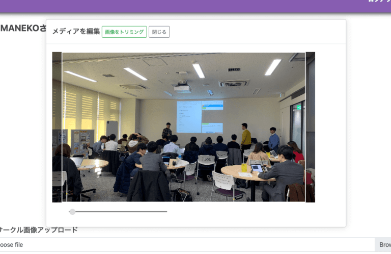 Python Flask Jqueryとcroppieで画像をトリミングしてs3にアップロードする Python Flask Jqueryとcroppieで画像をトリミングしてs3にアップロードする